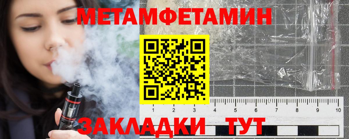 Amphetamine Розовый Вязьма