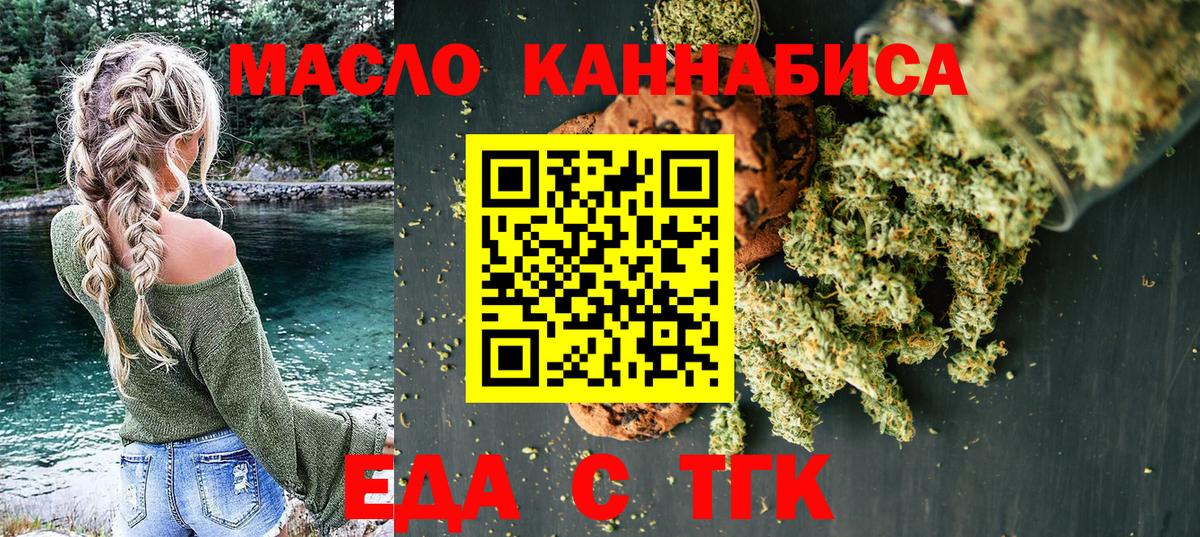 Вязьма  Canna-Cookies конопля  Вход с VPN 
