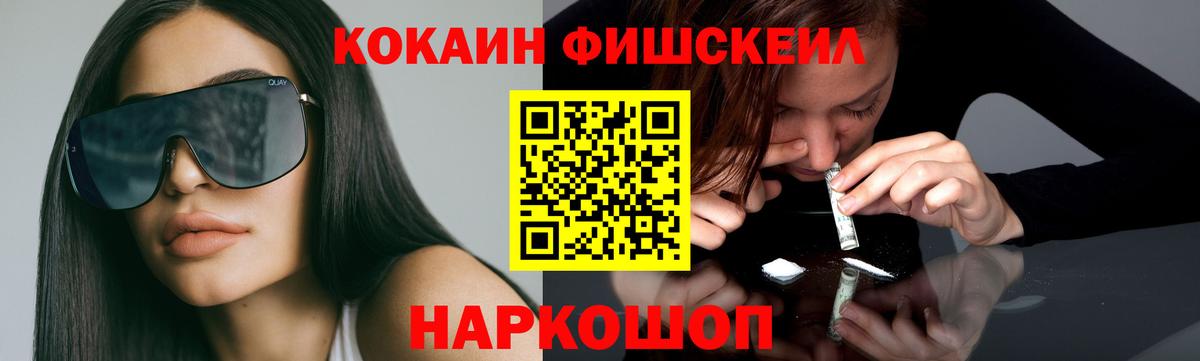 COCAIN 98% Вязьма