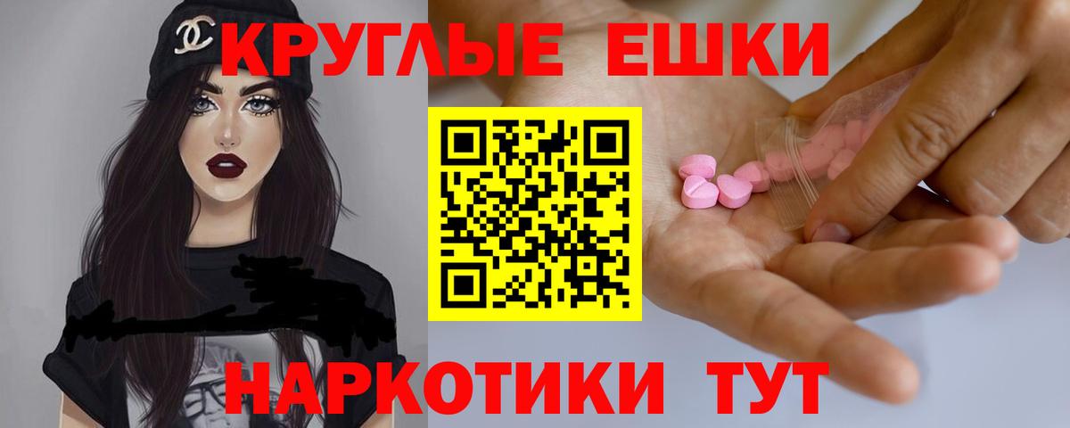 Ecstasy 280мг  Вход с VPN    вход  Вязьма  ЭКСТАЗИ 