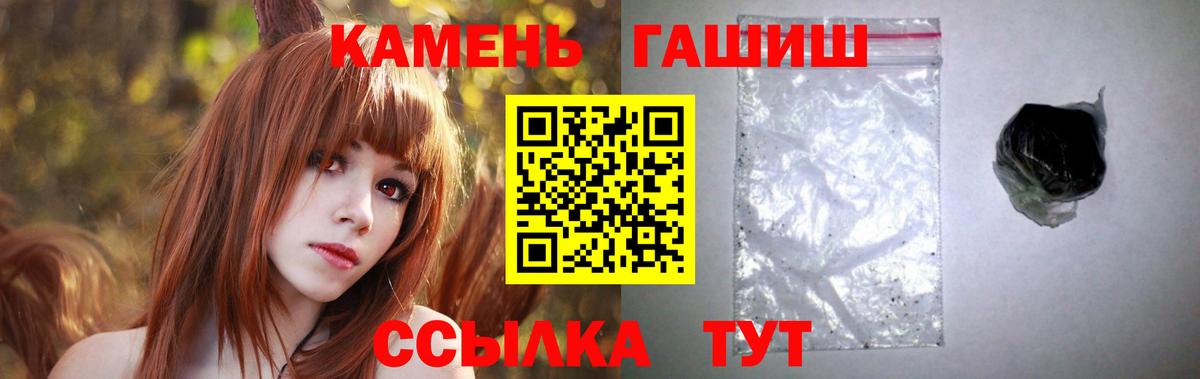 ГАШ  Вход с VPN  ЭКСТАЗИ  МЕФ кристаллы  Вязьма  Каннабис 