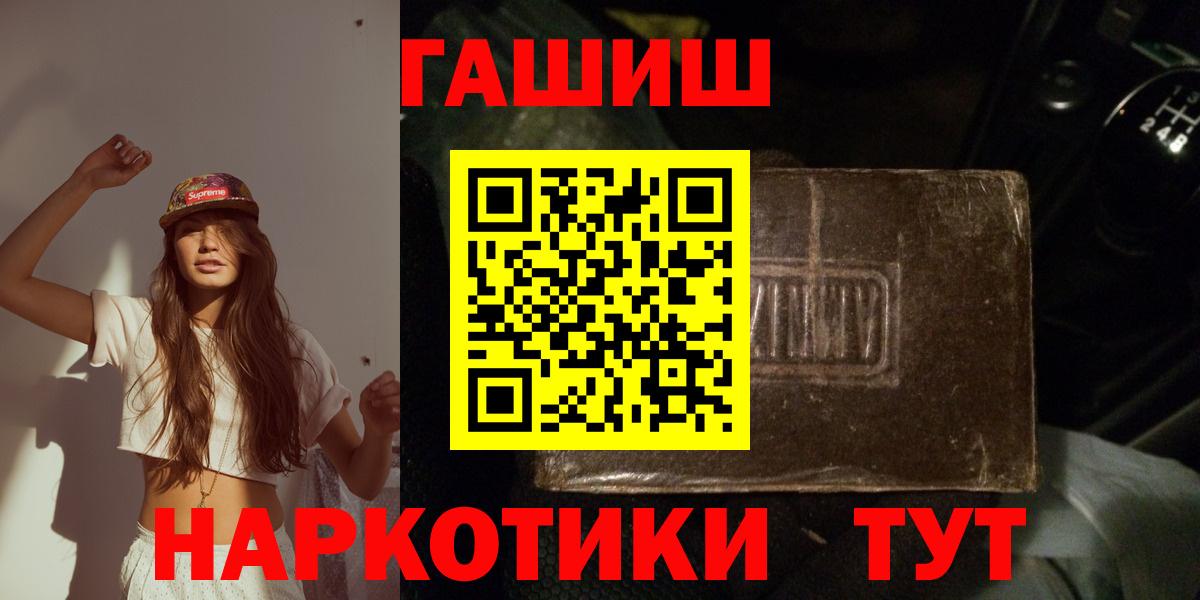 ГАШИШ ice o lator Вязьма