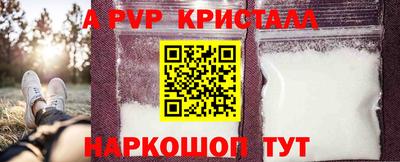 героин Ярцево