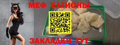 мефедрон VHQ Янаул