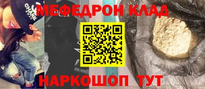 героин Ярцево