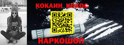 мефедрон VHQ Янаул