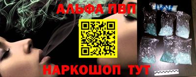 мефедрон VHQ Янаул