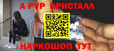 мефедрон VHQ Янаул