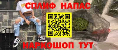 мефедрон VHQ Янаул