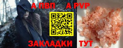 героин Ярцево