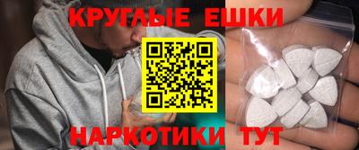 мефедрон VHQ Янаул