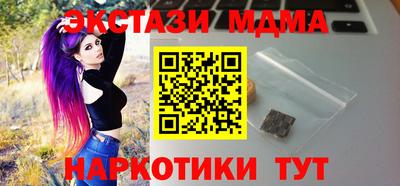мефедрон VHQ Янаул