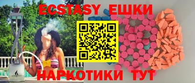 мефедрон VHQ Янаул