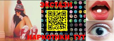 мефедрон VHQ Янаул
