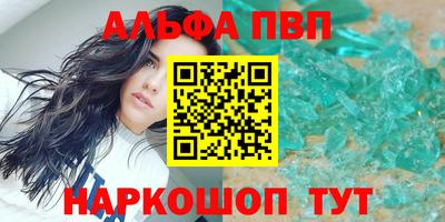 мефедрон VHQ Янаул