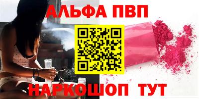 мефедрон VHQ Янаул