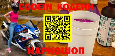 мефедрон VHQ Янаул