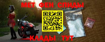 мефедрон VHQ Янаул