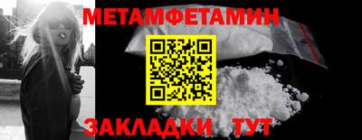 мефедрон VHQ Янаул