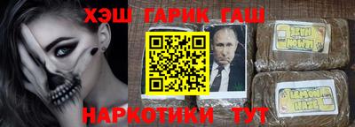 героин Ярцево