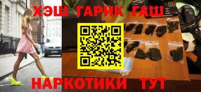 героин Ярцево
