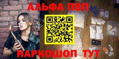 героин Ярцево