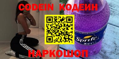 героин Ярцево