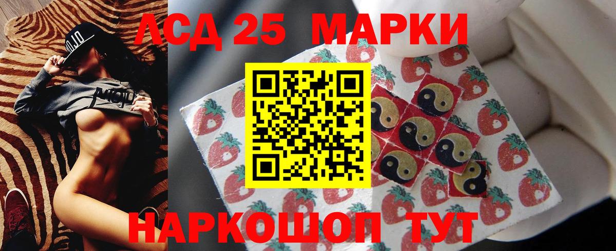 LSD-25 экстази ecstasy Вязьма
