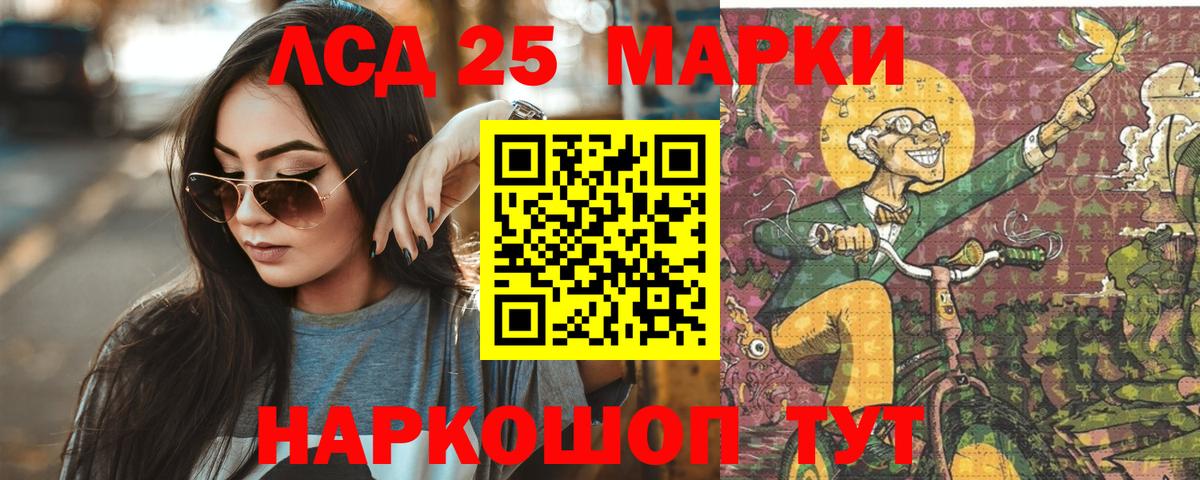 Лсд 25 экстази ecstasy  ЛСД экстази кислота  Вязьма  Вход с VPN 