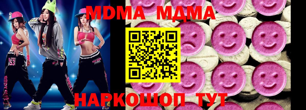 Лсд 25 Вязьма