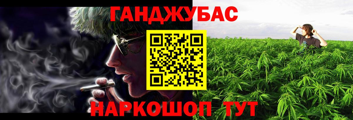 Вязьма  Марихуана SATIVA & INDICA  Конопля MAZAR  Каннабис White Widow  Вход с VPN 