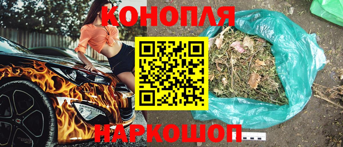 Бошки марихуана MAZAR Вязьма